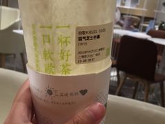 -奈雪的茶(新天地广场PRO店)