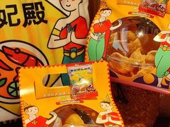 -泰妃殿(武汉首店)