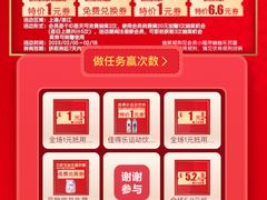 -7-ELEVEN便利店(淞虹店)
