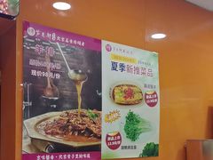 -芦月轩羊蝎子(北蜂窝店)