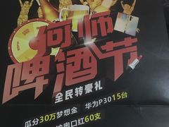 -何师烧烤·香辣蟹·川菜·30年老品牌(太古里旗舰店)