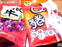-卜蜂莲花(杨高南路店)