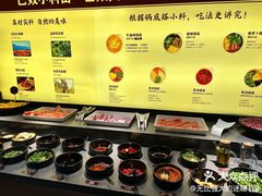 -巴奴毛肚火锅(悠唐购物中心店)
