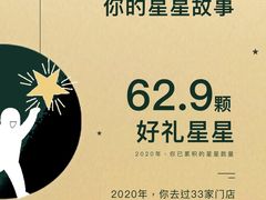-星巴克(成都太古里二店)