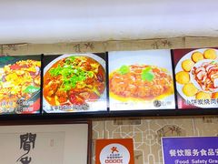 -龙香居海鲜家常菜饭店·特色驴肉·古城浑锅