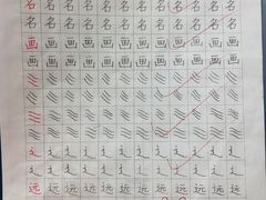 -秦汉胡同书法国画古筝围棋书院(漕宝日月光分馆)