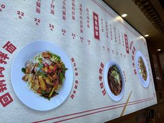 -赵崽儿川式面品(和平大悦城店)