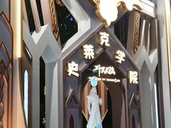 -成都欢乐谷
