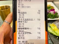 -Home Thai·泰谣(王府井apm店)