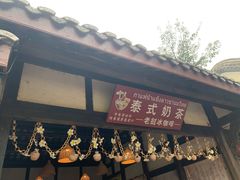 -五凤溪古镇