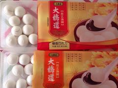 -大桥道食品商店(咸阳路店)