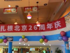 -撒拉花儿·新疆菜·清真(太阳宫店)