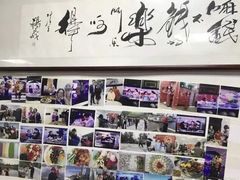 -大姨捞面(新安花园店)