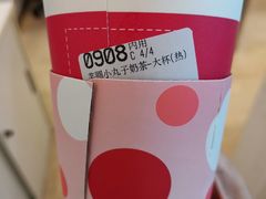 -85度C(广州石牌桥店)