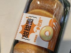 -爱维尔阳光蛋糕(越湖店)