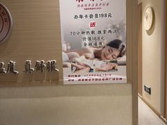 -筋骨堂热敷推拿按摩(翠华路店)