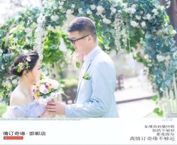 点击看大图 -情订奇缘婚纱摄影(和平路店)