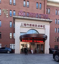 -上海百佳母婴护理中心