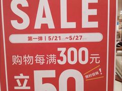 -万达广场(北京槐房店)