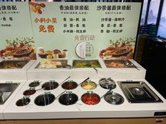 -城南老友羊蝎子火锅(花乡奥莱店)