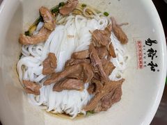 -易裕和·长沙米粉(友谊路店)