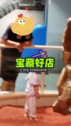 -北京科学中心儿童乐园