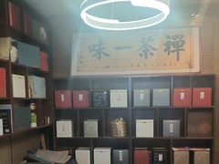 -桑榆茶楼·棋牌·商务