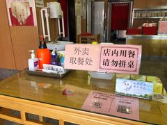 -华天二友居肉饼(宫门口店)