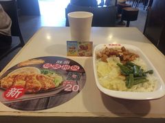 -永和大王(漕宝店)