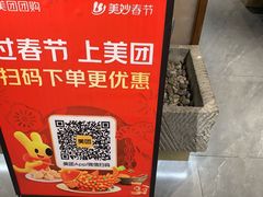-三煮纸包鱼(青岛总店)