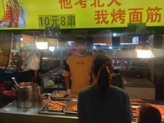 门面-大学城夜市大排档(凤栖路店)