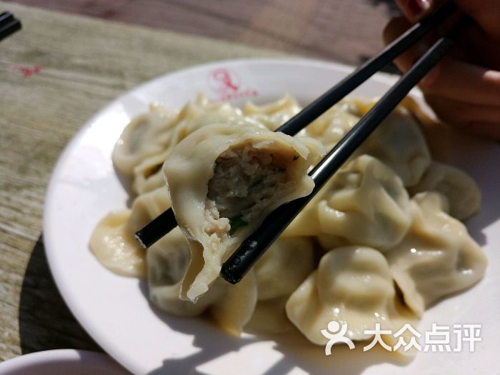 一品鲜金枪鱼饺子馆图片 第6张