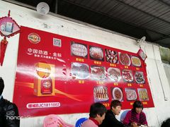 -章记正宗南岗鱼蛋火锅