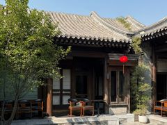 -花家怡园(四合院总店)