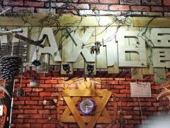 -MAX伯爵趣味互动密室逃脱(大坪D馆店)