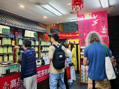 -张一元(前门店)
