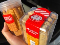 -华荣西饼屋(金禧店)