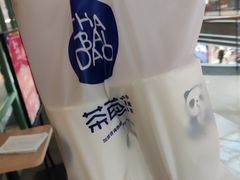 -茶百道(万达店)