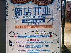 菜单-农家霸王地锅鸡(国顺东路店)