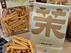-墨茉点心局(国金街店)