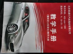 -易通行汽车陪练(通州店)