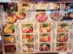 -豊 胜手丼
