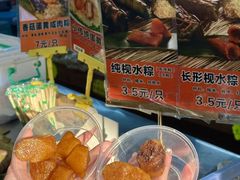 -鼎香皇高佬苏裹蒸粽