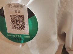 -海底捞火锅(银泰中心店)