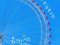 -天津之眼摩天轮