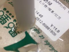 -1点点(苏州中心店)