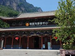 -太行锡崖沟旅游度假区