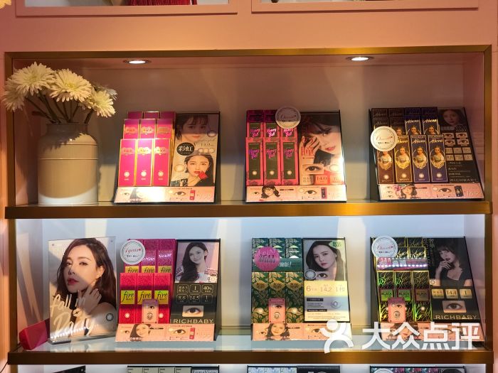 美瞳hitomi optician(凯德mall店)图片 - 第3张