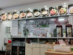 -粥瓜婆特色砂锅粥(白石洲店)