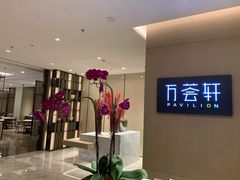 -深圳同泰万怡酒店·万荟轩自助餐厅(同泰店)